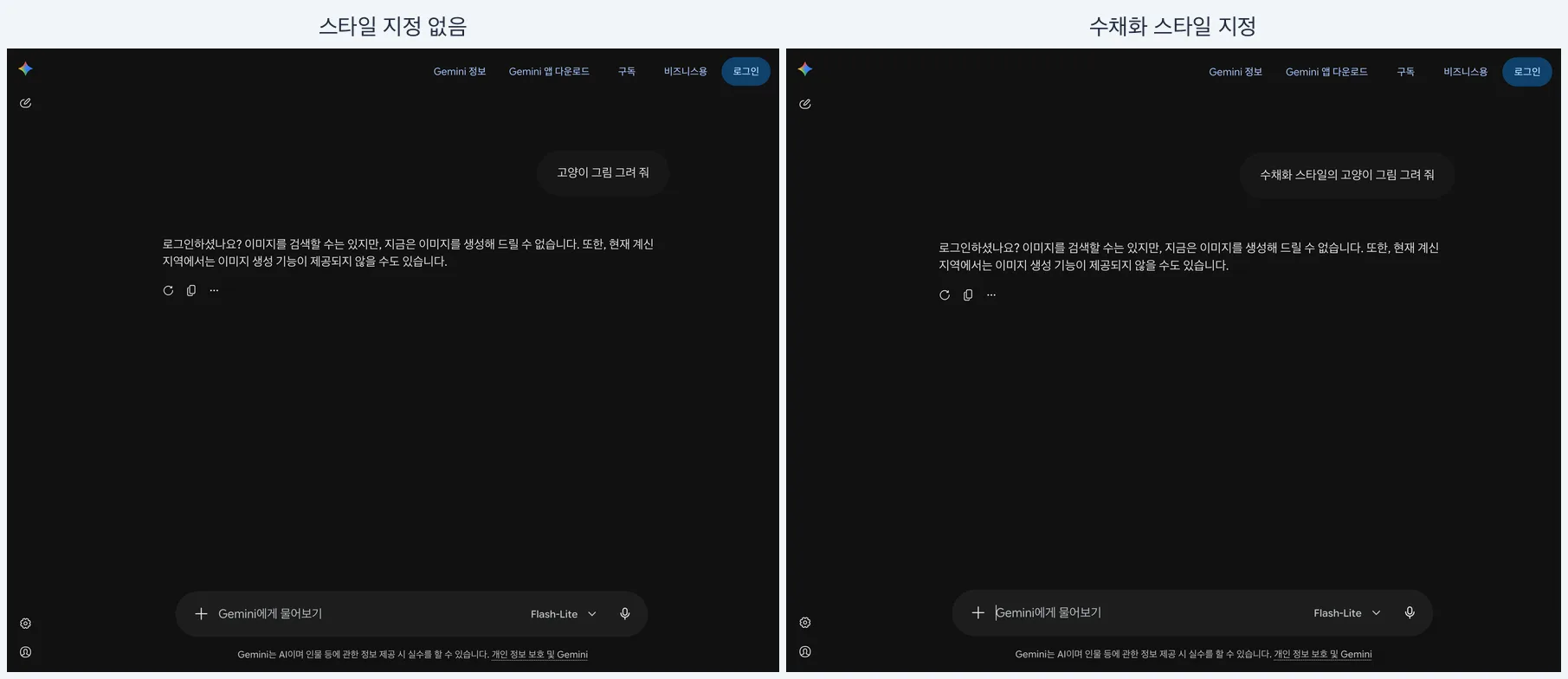 이미지 생성 프롬프트 공식 — 나노바나나·미드저니 공통 적용 가이드