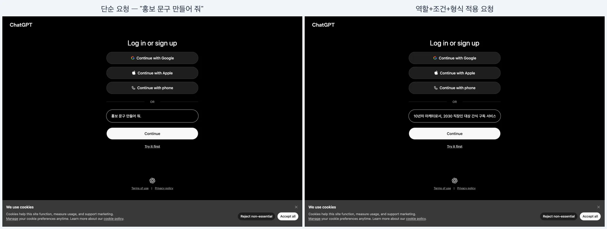 프롬프트 고급 문법 12가지 — 역할 부여부터 Few-shot까지