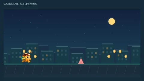 동네북 · 골목 대모험 실제 게임 캔버스