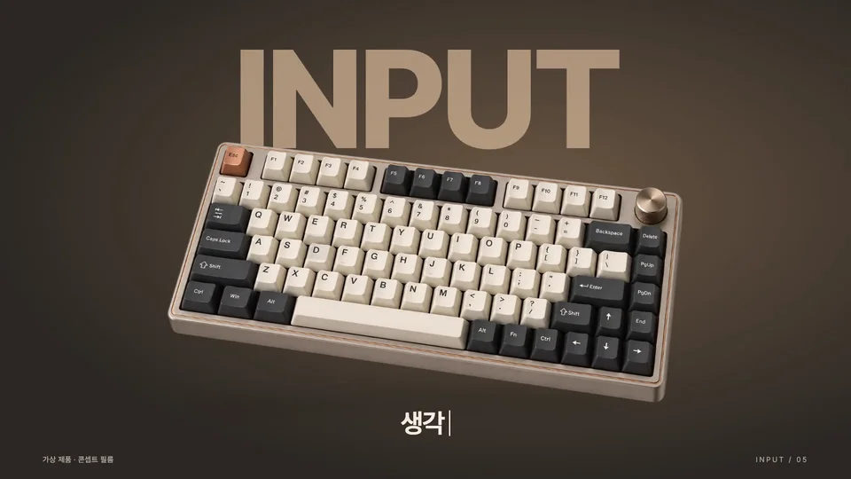 첫 키 동작·효과음의 동작 확인 화면
